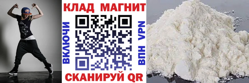 Купить A PVP  Меф мяу мяу  Cocaine  ГАШ  Бошки Шишки  Ермолино