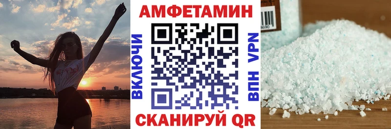 Amphetamine Розовый  Купить закладки  Ермолино 