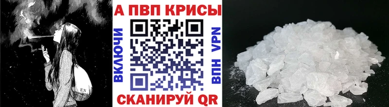 Купить закладки  Ермолино  Alpha PVP крисы CK 