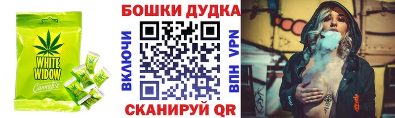 Cannafood марихуана  Купить  Ермолино 