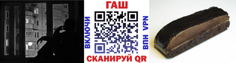 ГАШ убойный  Купить где  Ермолино 