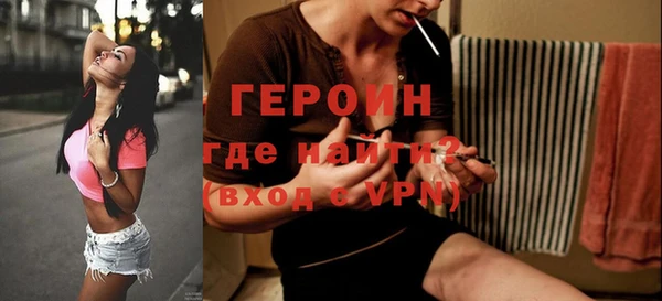 ПСИЛОЦИБИНОВЫЕ ГРИБЫ Арсеньев