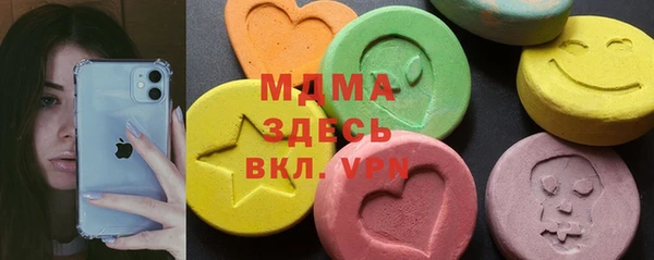 экстази Армянск