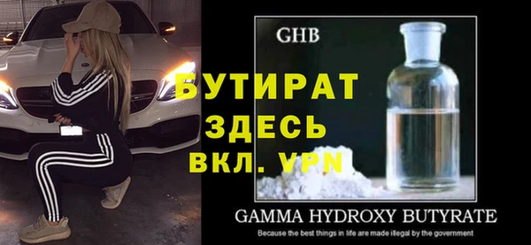 экстази Армянск