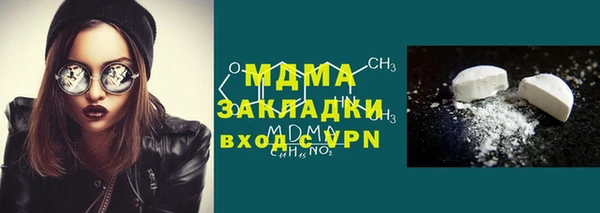 экстази Армянск