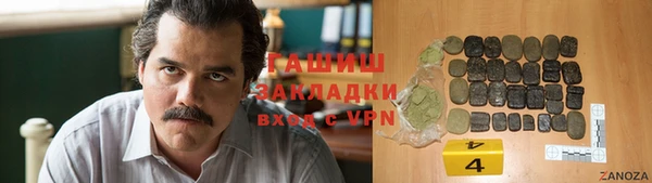 экстази Армянск