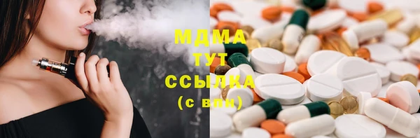 ПСИЛОЦИБИНОВЫЕ ГРИБЫ Арсеньев