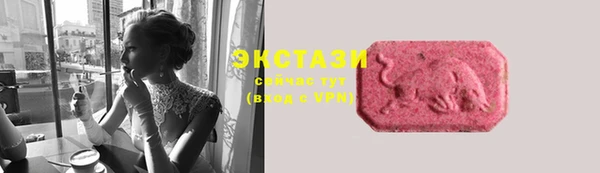 ПСИЛОЦИБИНОВЫЕ ГРИБЫ Арсеньев