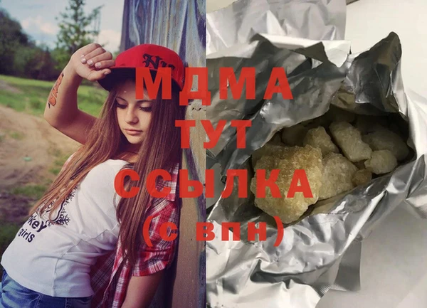 экстази Армянск