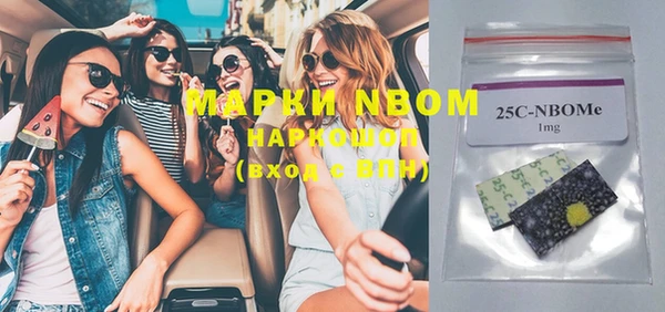 экстази Армянск