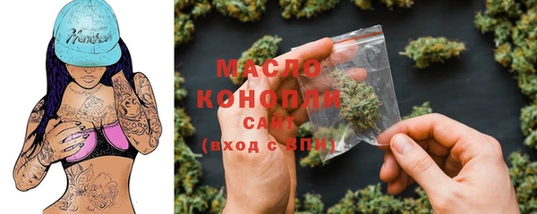 экстази Армянск
