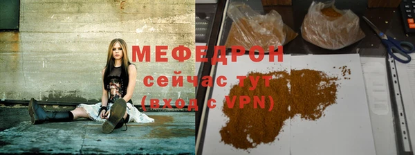 ПСИЛОЦИБИНОВЫЕ ГРИБЫ Арсеньев