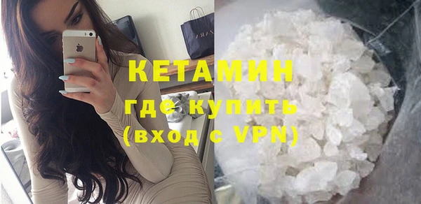 экстази Армянск