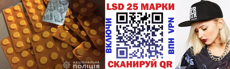 ЛСД экстази кислота  Купить где  Ермолино 