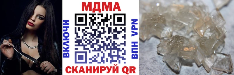 MDMA VHQ  Купить закладки  Ермолино 