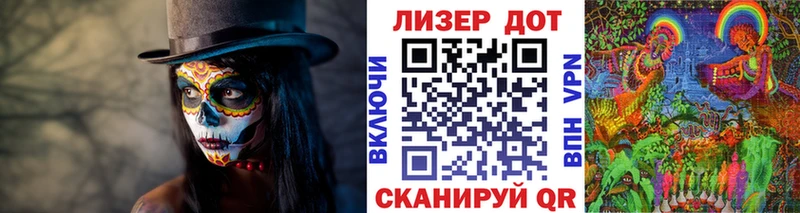 Купить  Ермолино  Марки NBOMe 1,5мг 