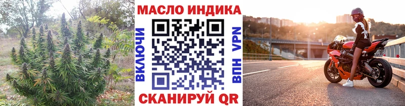 Дистиллят ТГК THC oil  Купить где  Ермолино 